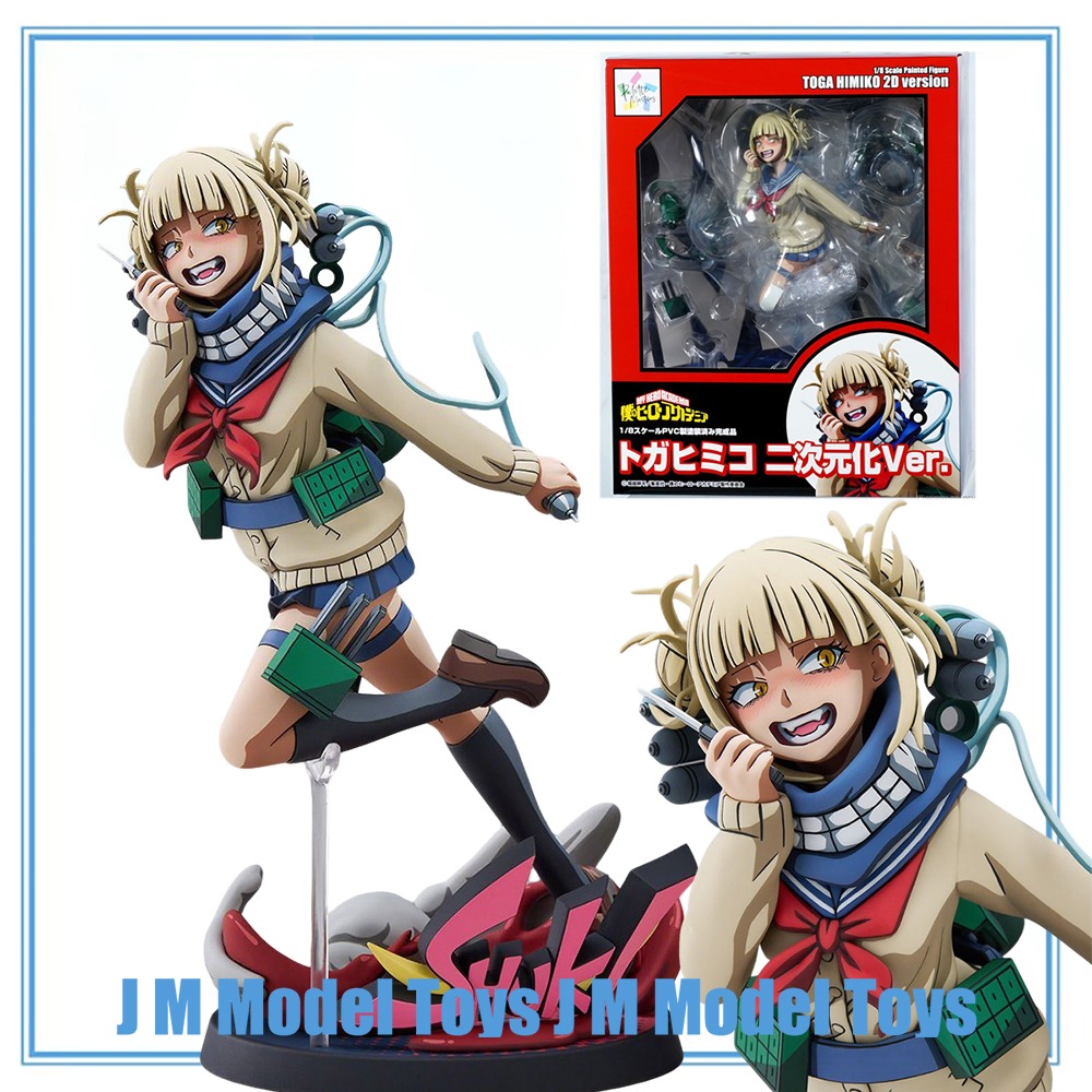 Kotobukiya Bishoujo - 【JM】100% Original auf Lager Bell Fine
