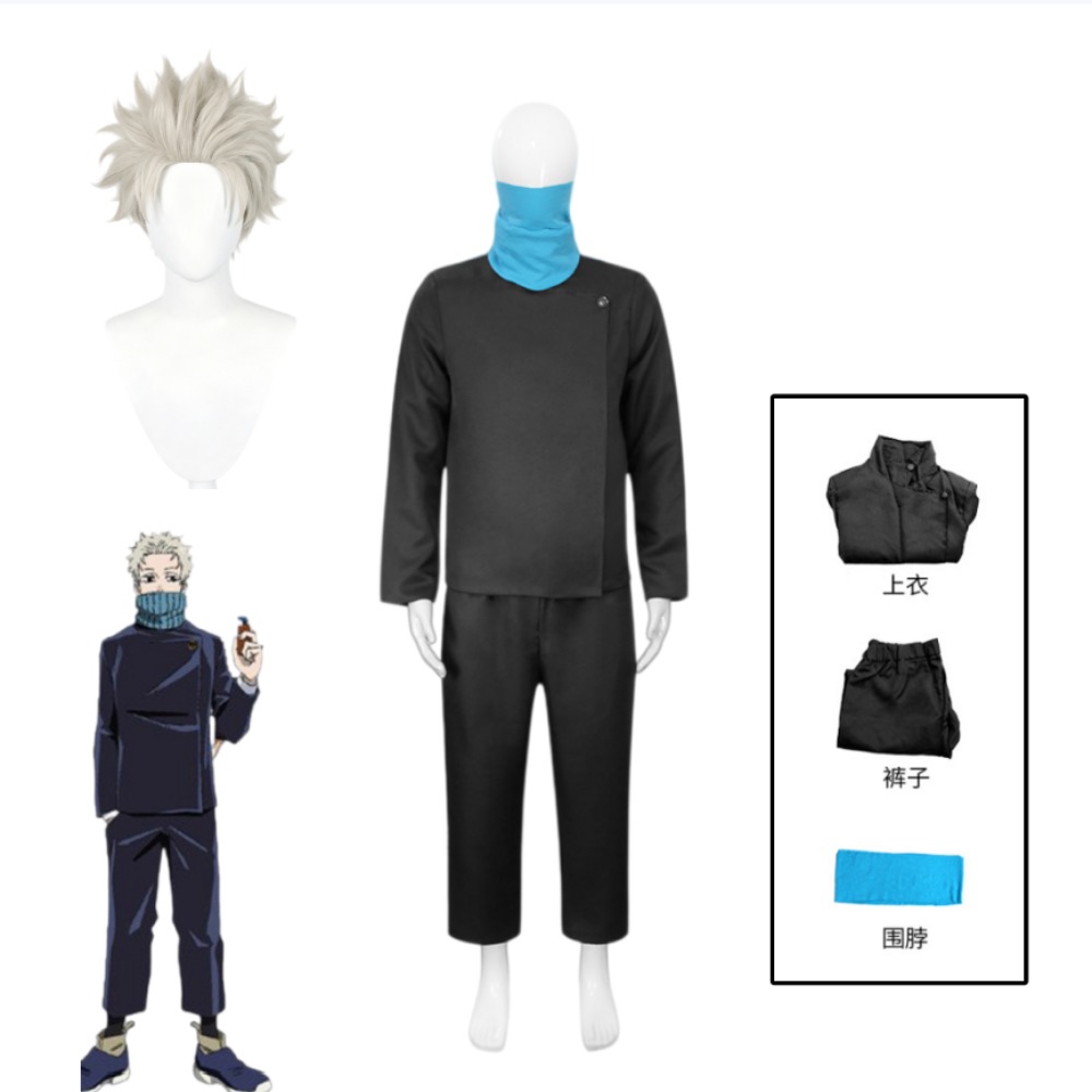 Anime Cosplay Jujutsu Kaisen - Jujutsu Kaisen Toge Inumaki Cosplay-Kostüm Schwarzes