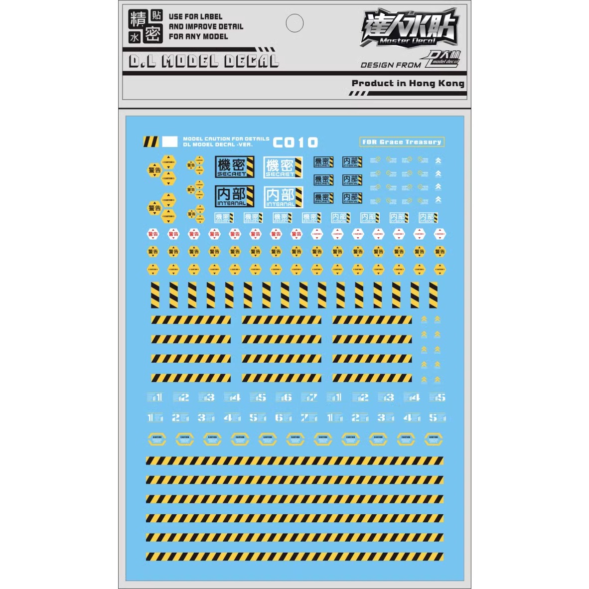 Bandai Gundam Hg - Master Decal C010 Fluoreszierende Warnlogo-Wasserabziehbilder Universelle
