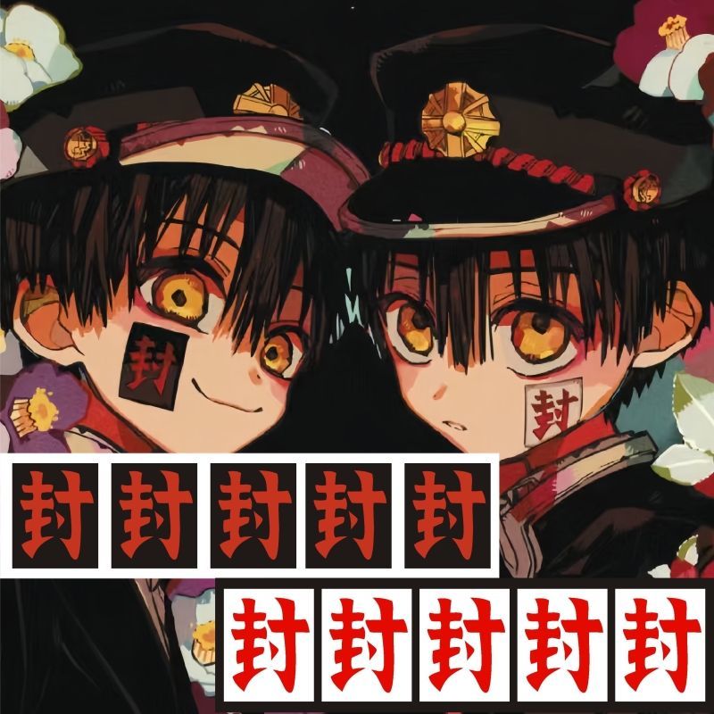Anime Cosplay Face - Toilet-Bound Hanako-kun Siegel-Tattoo-Aufkleber, Cosplay-Gesichtsaufkleber, langlebige Anime-Aufkleber