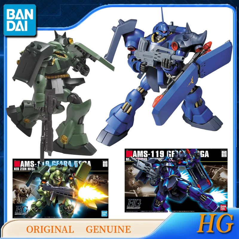 Bandai Gundam Hg - Bandai Original Original Gundam HG AMS-119