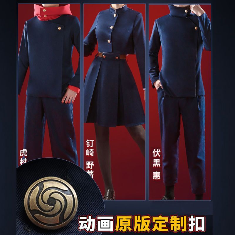 Anime Cosplay Jujutsu Kaisen - Jujutsu Kaisen Multi-Character Cosplay Kostüm Set