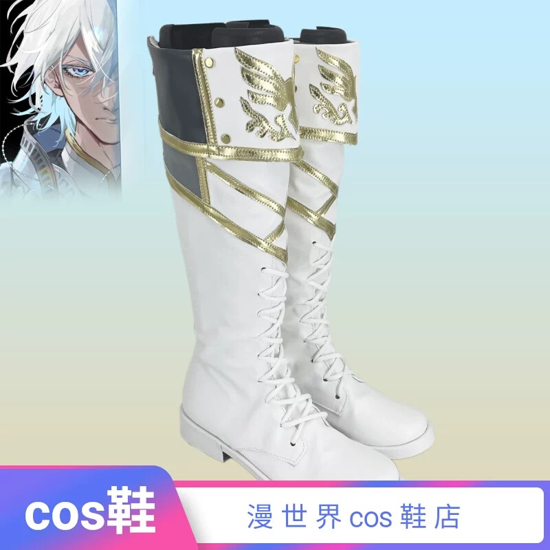 Anime Cosplay Armor - Twisted Wonderland Dawn Armor Silberne Cosplay-Schuhe