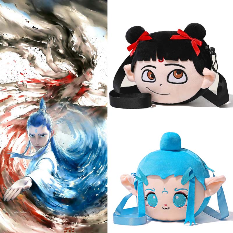 Anime Ne Zha 2, Plüschtaschen  – Anime Cosplay Girl Photo Bewertung und Preis