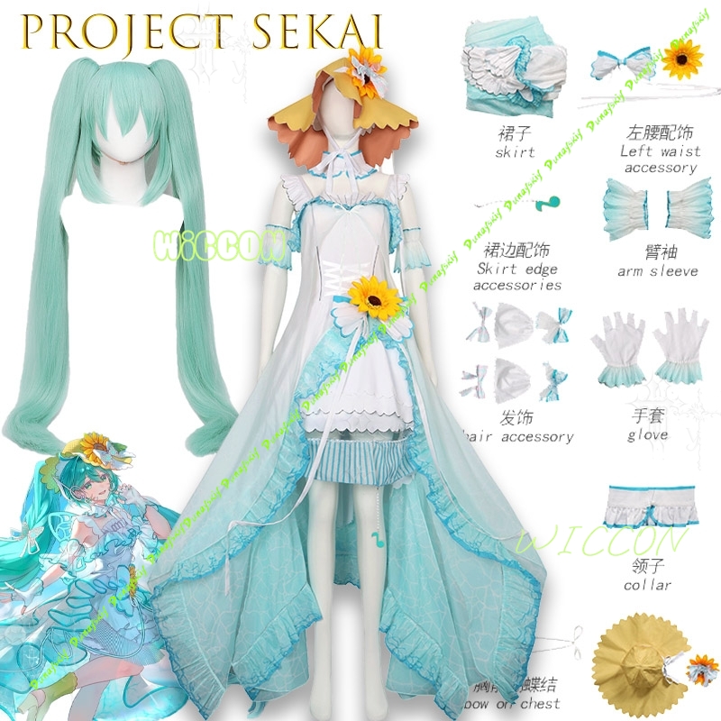 Magical Mirai 2026 Project Sek – Anime Cosplay Events 2026 Bewertung und Preis