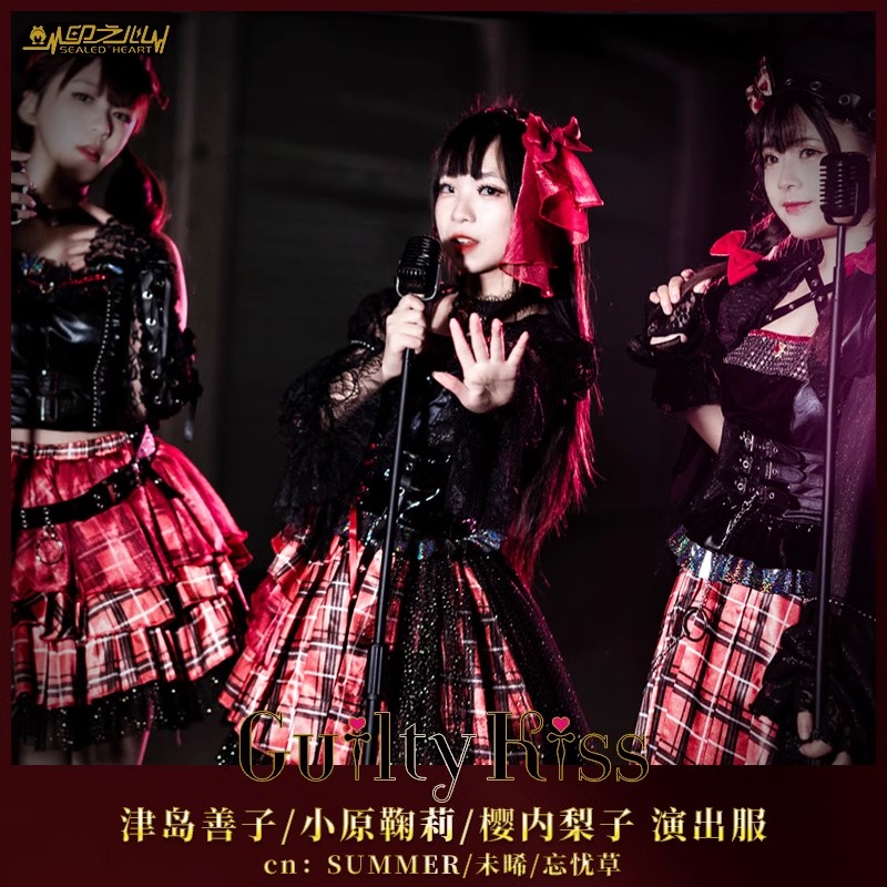 COS-HoHo Anime Lovelive Guilty – Anime Cosplay List Bewertung und Preis