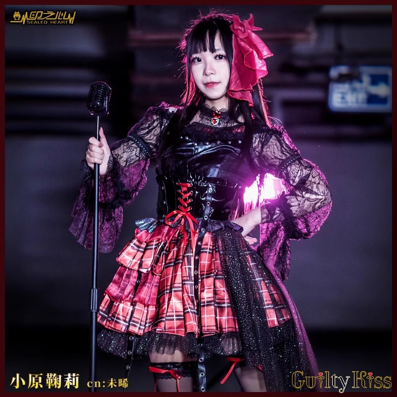 COS-HoHo Anime Lovelive Guilty – Anime Cosplay List Bewertung und Preis