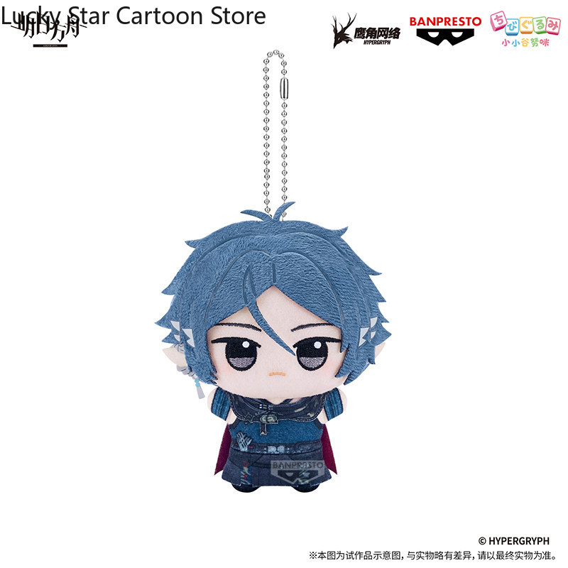 Original Arknights Zuo Le Grey – Anime Cosplay Party Bewertung und Preis