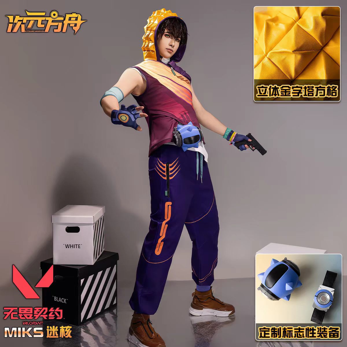 NEU 2026 Valorant Miks Cosplay – Anime Cosplay Events 2026 Bewertung und Preis