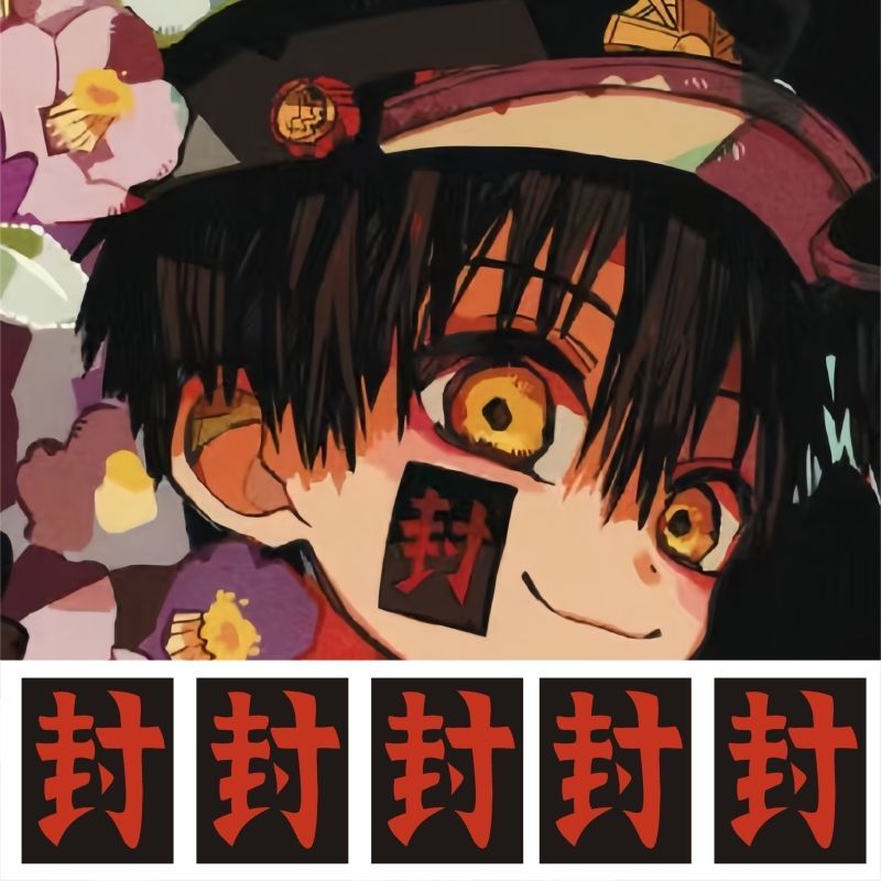 Toilet-Bound Hanako-kun Siegel – Anime Cosplay Face Bewertung und Preis