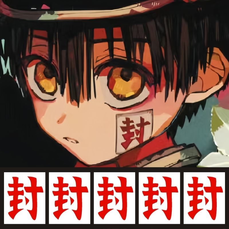 Toilet-Bound Hanako-kun Siegel – Anime Cosplay Face Bewertung und Preis