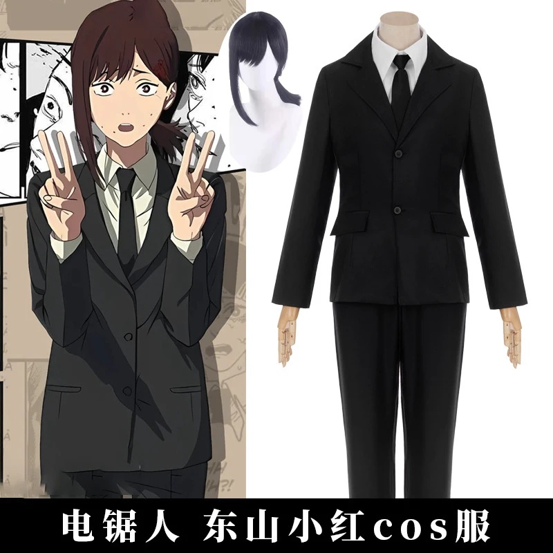 d'4,v;6 /8'Chainsaw Man Kobeni – Anime Cosplay Makima Bewertung und Preis