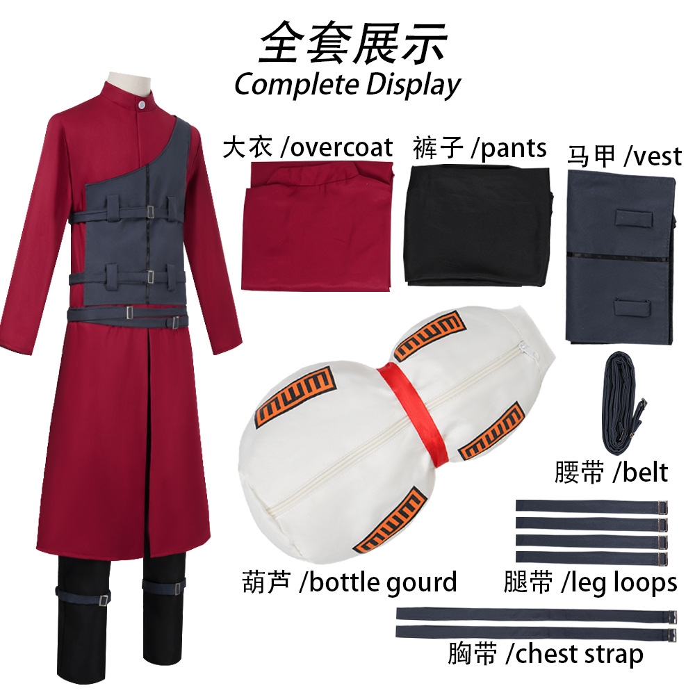 Ninja Sand Ninja Wind Shadow I – Anime Cosplay Makeup Bewertung und Preis