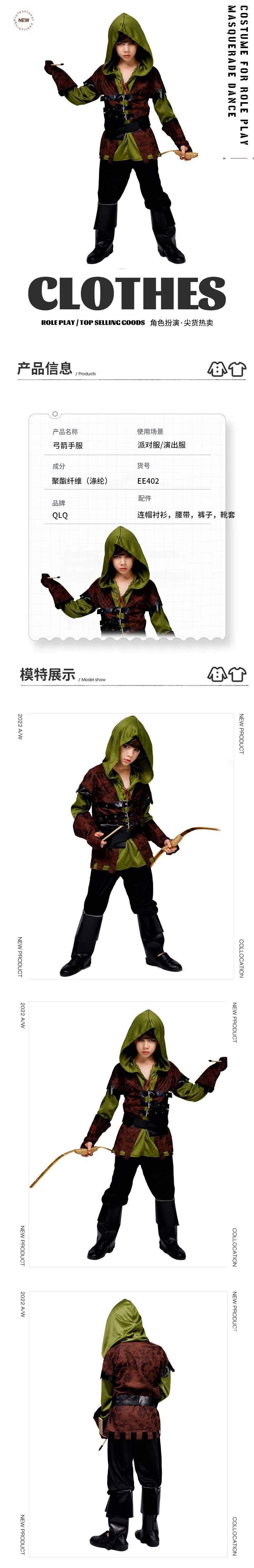Jungen Snailify Kinder-Bogensc – Cosplay Anime Women Bewertung und Preis