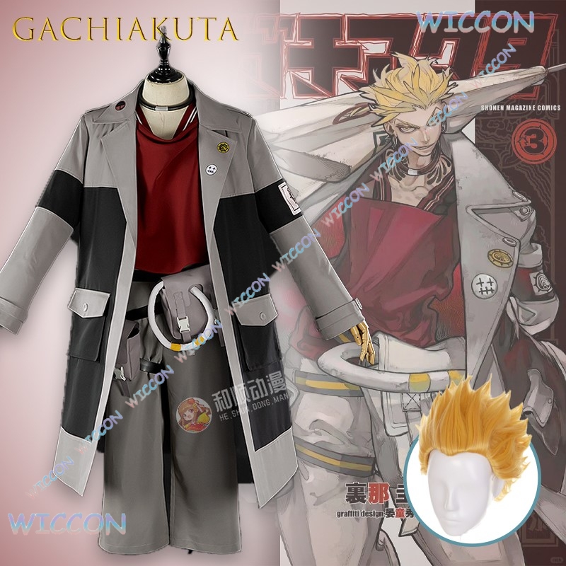 GACHIAKUTA Enjin Cosplay Kostü – Anime Cosplay Armor Bewertung und Preis