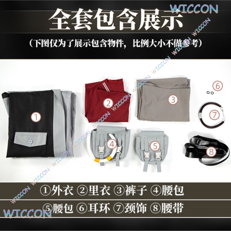 GACHIAKUTA Enjin Cosplay Kostü – Anime Cosplay Armor Bewertung und Preis