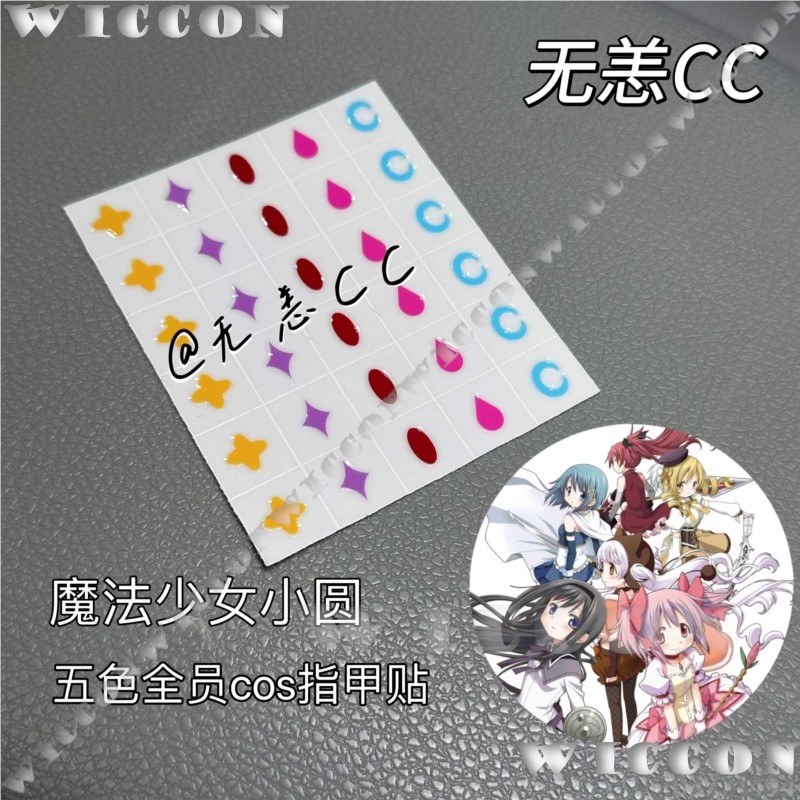 Anime Puella Magi Madoka Magic – Cosplay Anime Women Bewertung und Preis
