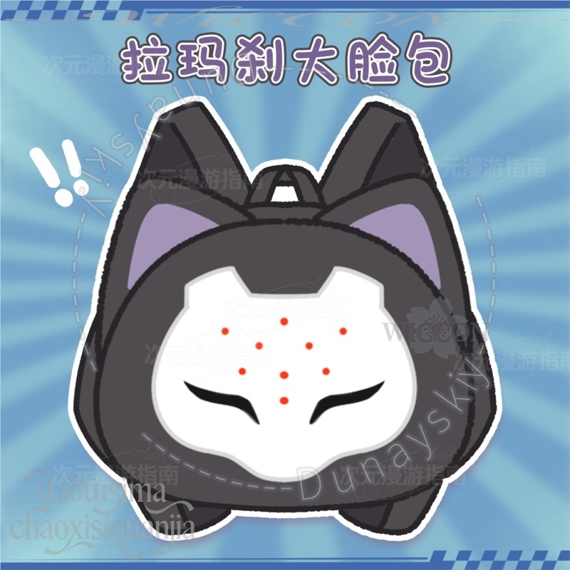 RAMATTRA Fanart Anime Lustige  – Anime Cosplay Face Bewertung und Preis