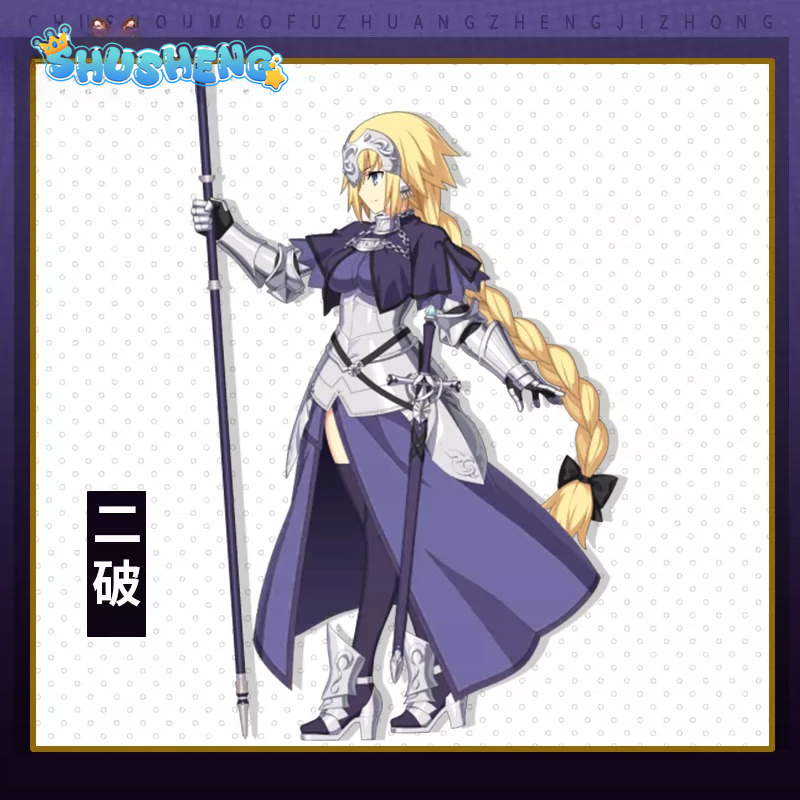 Spiel FGO Cosplay Jeanne d'Arc – Anime Cosplay Armor Bewertung und Preis