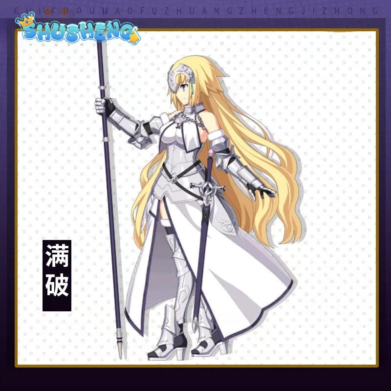 Spiel FGO Cosplay Jeanne d'Arc – Anime Cosplay Armor Bewertung und Preis
