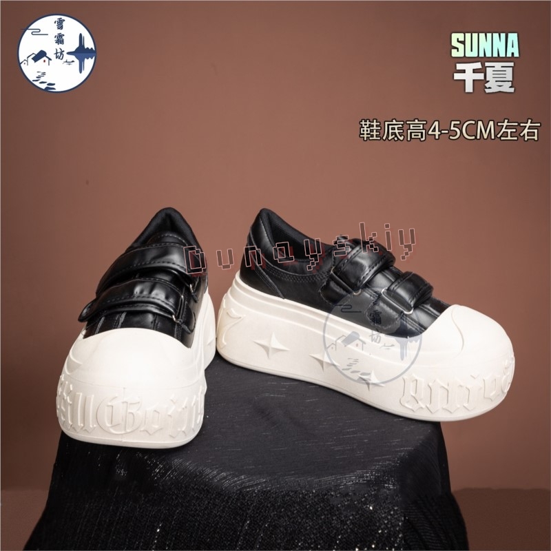 Zenless Zone Zero Sunna Cospla – Cosplay Anime Shoes Bewertung und Preis
