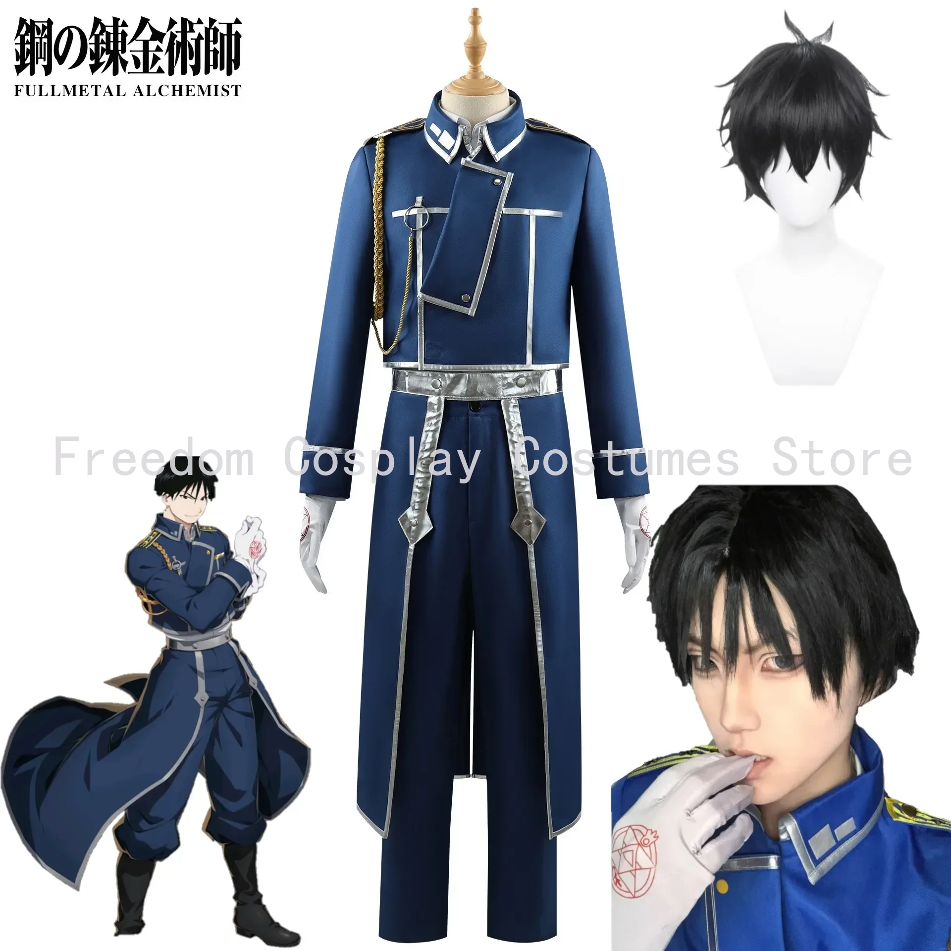 Roy Mustang Cosplay Anime Full – Anime Cosplay Armor Bewertung und Preis