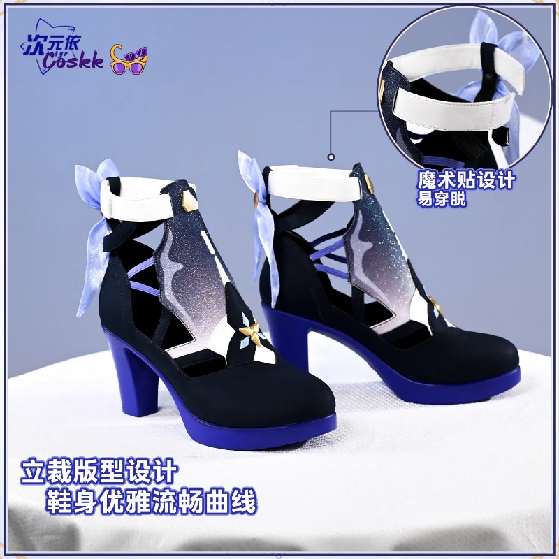 Seele Vollerei Cosplay-Schuhe  – Cosplay Anime Shoes Bewertung und Preis