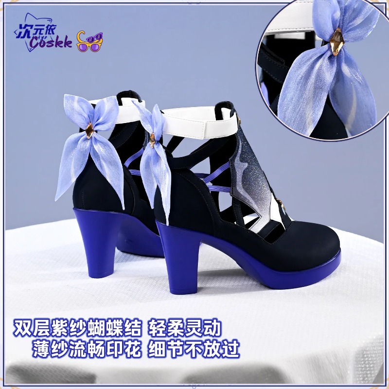 Seele Vollerei Cosplay-Schuhe  – Cosplay Anime Shoes Bewertung und Preis