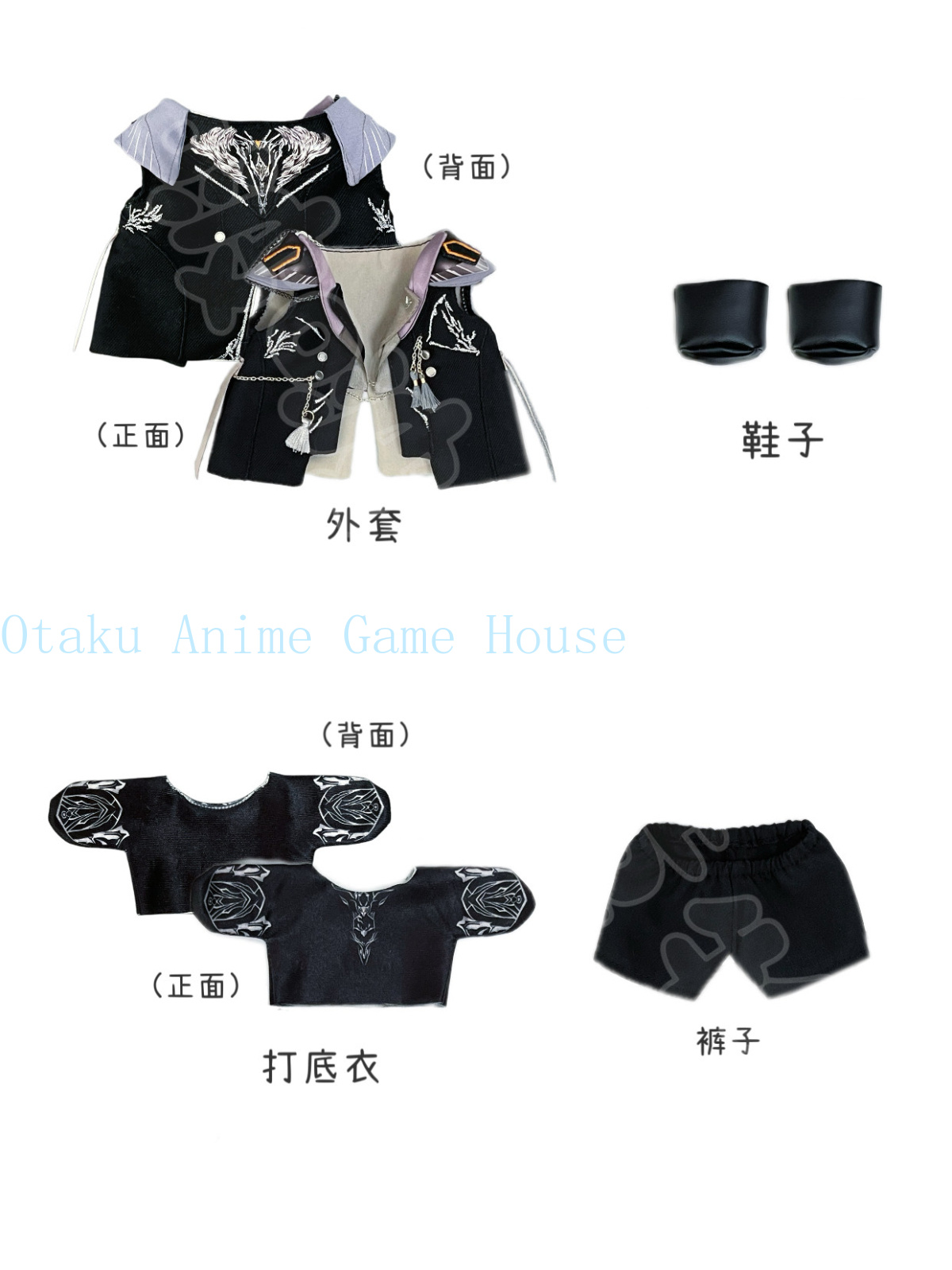 20cm Love and Deepspace Caleb  – Anime Cosplay Party Bewertung und Preis